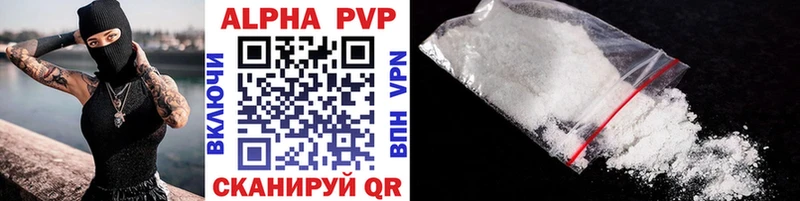купить наркотики сайты  Шилка  Alpha-PVP Crystall 