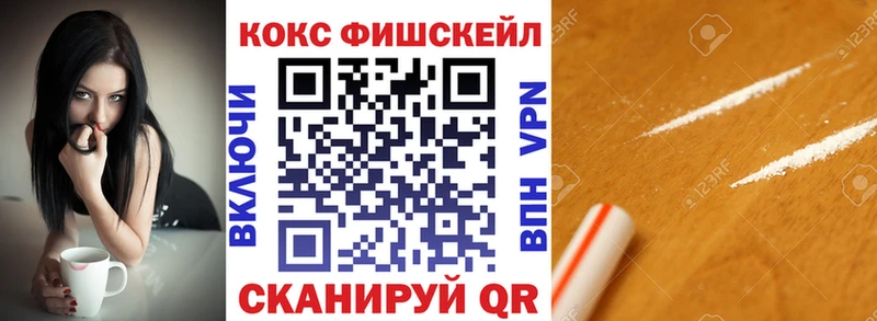 Кокаин VHQ  omg как зайти  Шилка  купить наркотик 