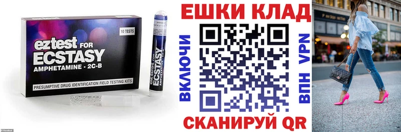 Ecstasy MDMA Шилка