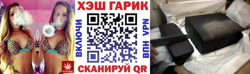 Гашиш Изолятор  mega зеркало  Шилка 