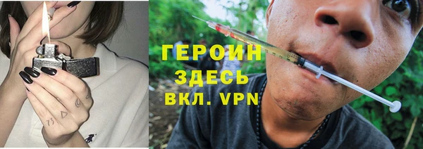 метадон Армянск