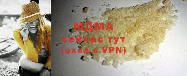 метадон Армянск