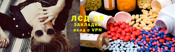 PSILOCYBIN Арсеньев