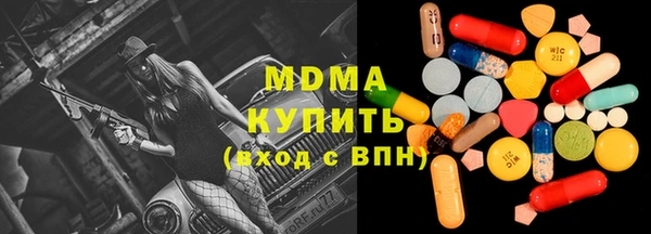 метадон Армянск