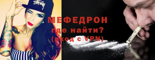 COCAINE Аркадак