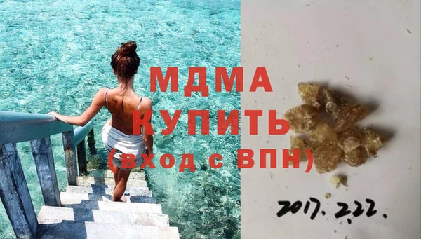 COCAINE Аркадак