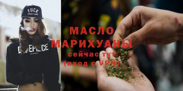стаф Няндома