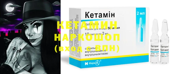 синтетический гашиш Нязепетровск