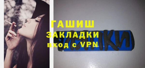 метадон Армянск