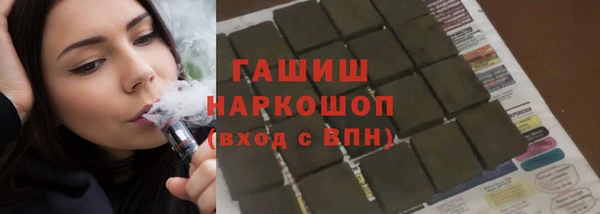 PSILOCYBIN Арсеньев