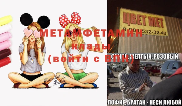 синтетический гашиш Нязепетровск