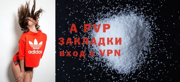 COCAINE Аркадак