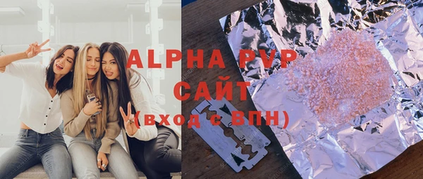 COCAINE Аркадак