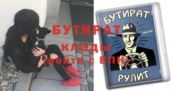 амфетамин Осинники