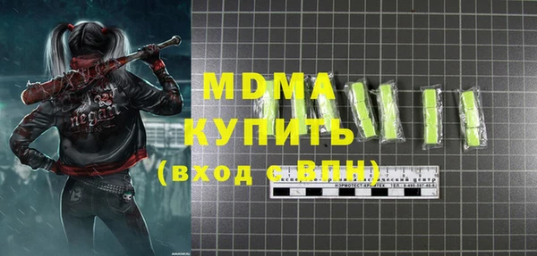 метамфетамин Остров
