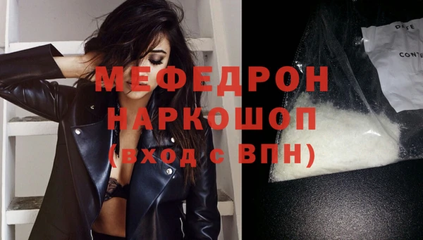 метадон Армянск
