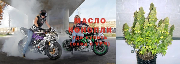метадон Армянск