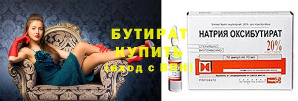 COCAINE Аркадак