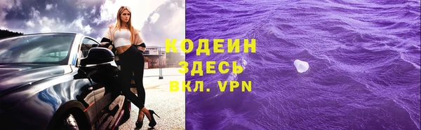 кокаин VHQ Нягань