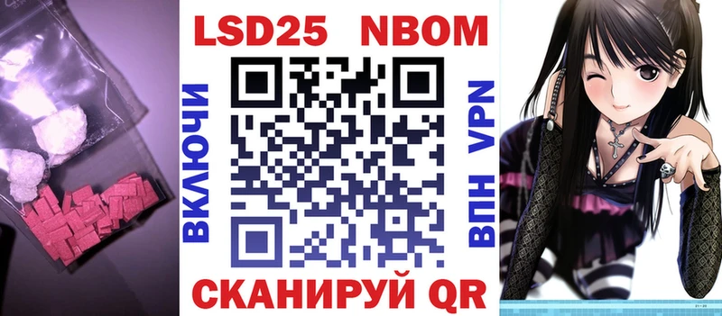 ЛСД экстази кислота Шилка