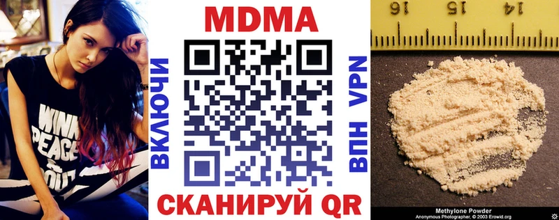 площадка какой сайт  Шилка  МДМА crystal 
