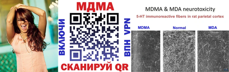 МДМА VHQ Шилка