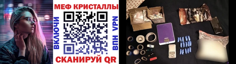 МЯУ-МЯУ мяу мяу  купить  сайты  Шилка 