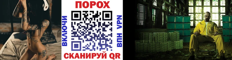 Первитин кристалл  закладки  Шилка 