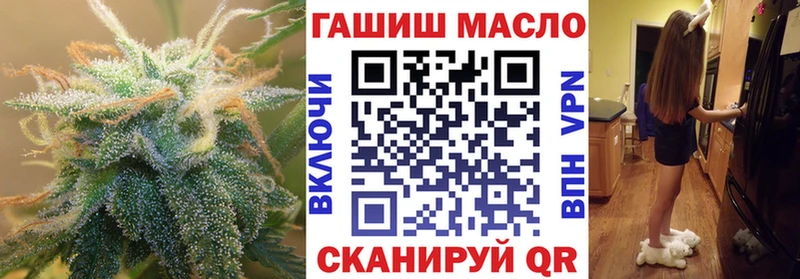 Дистиллят ТГК THC oil  Шилка 